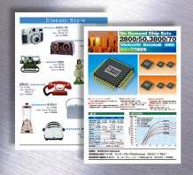 製造関連業務では・・・